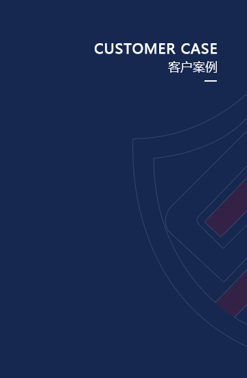 盛杰安保網(wǎng)站.png